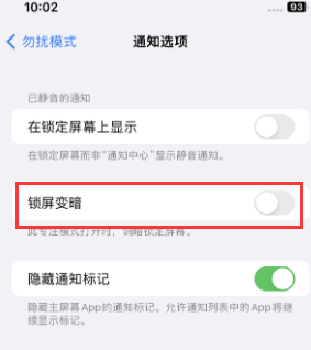 苹徐闻果维修分享iPhone主屏幕壁纸显得模糊怎么办