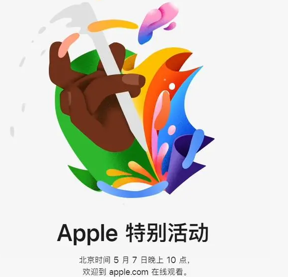 徐闻徐闻ipad维修服务点分享新款iPad Pro和iPad Air要来了