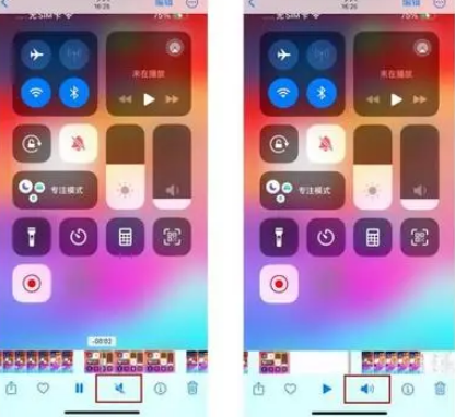 徐闻苹果15维修网点分享iPhone15录屏没有声音怎么办 