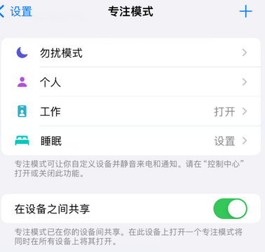 徐闻iPhone维修服务分享可在指定位置自动切换锁屏墙纸 