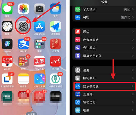 徐闻苹果15换屏服务分享iPhone15屏幕常亮怎么办 