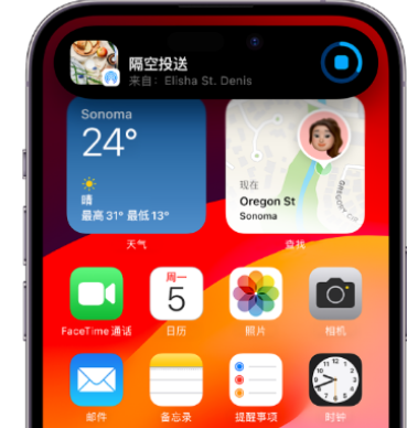 徐闻apple维修服务分享两台iPhone靠近即可共享照片和视频