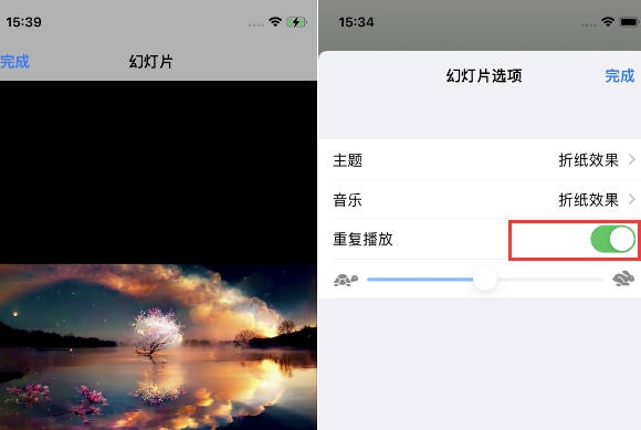 徐闻苹果14维修店分享iPhone14相册视频如何循环播放