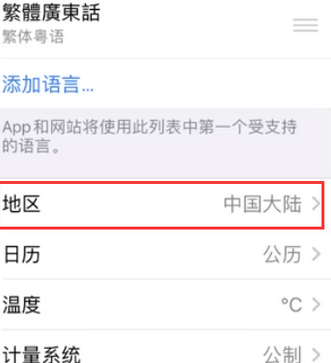 徐闻苹果无线网维修店分享iPhone无线局域网无法开启怎么办