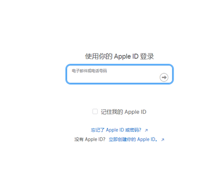 徐闻苹徐闻果维修网点分享iPhone如何查询序列号