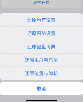 徐闻apple服务站点分享iPhone上个人热点丢失了怎么办