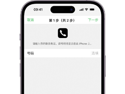 徐闻apple维修店分享如何通过iCloud网页查找iPhone位置