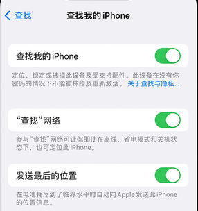 徐闻apple维修店分享如何通过iCloud网页查找iPhone位置 