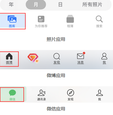 徐闻苹果换屏维修分享iPhone屏幕上出现方块按钮如何隐藏