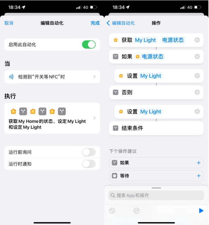 徐闻苹果14服务点分享iPhone14中NFC功能的使用场景及使用方法 