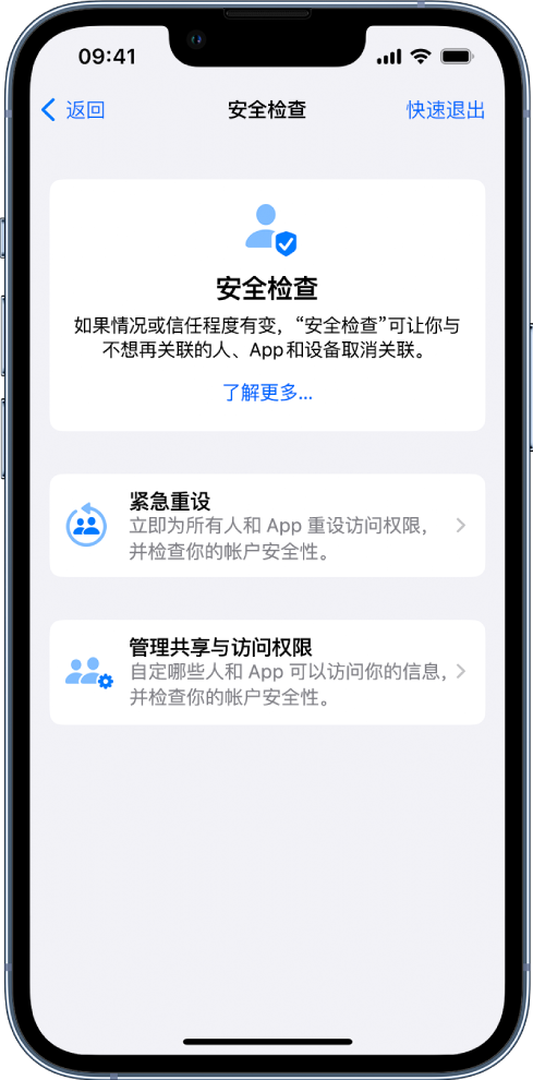 徐闻苹果手机维修分享iPhone小技巧:使用