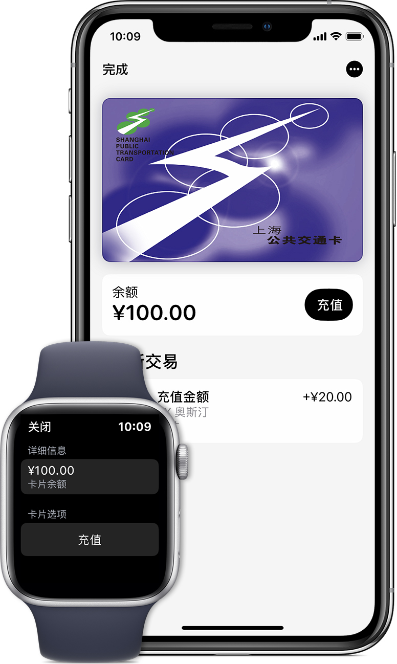 徐闻苹果手机维修分享:用 Apple Pay 刷交通卡有哪些优势？如何设置和使用？ 