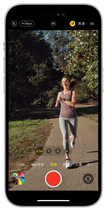 徐闻苹果14维修店分享iPhone 14 机型使用“运动模式”拍摄更稳定的视频 