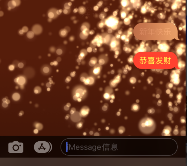 徐闻苹果维修网点分享iPhone 小技巧：使用 iMessage 信息和红包功能 