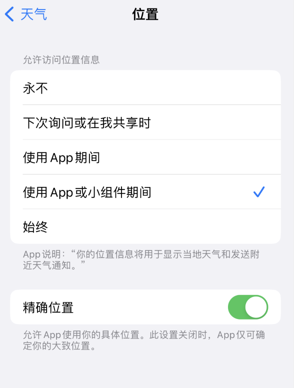 徐闻苹果服务网点分享你会去哪购买iPhone手机？如何鉴别真假 iPhone？ 