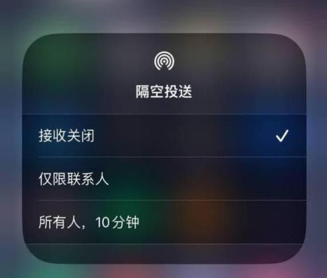 徐闻苹果14维修分享iPhone 14 Pro如何开启隔空投送 