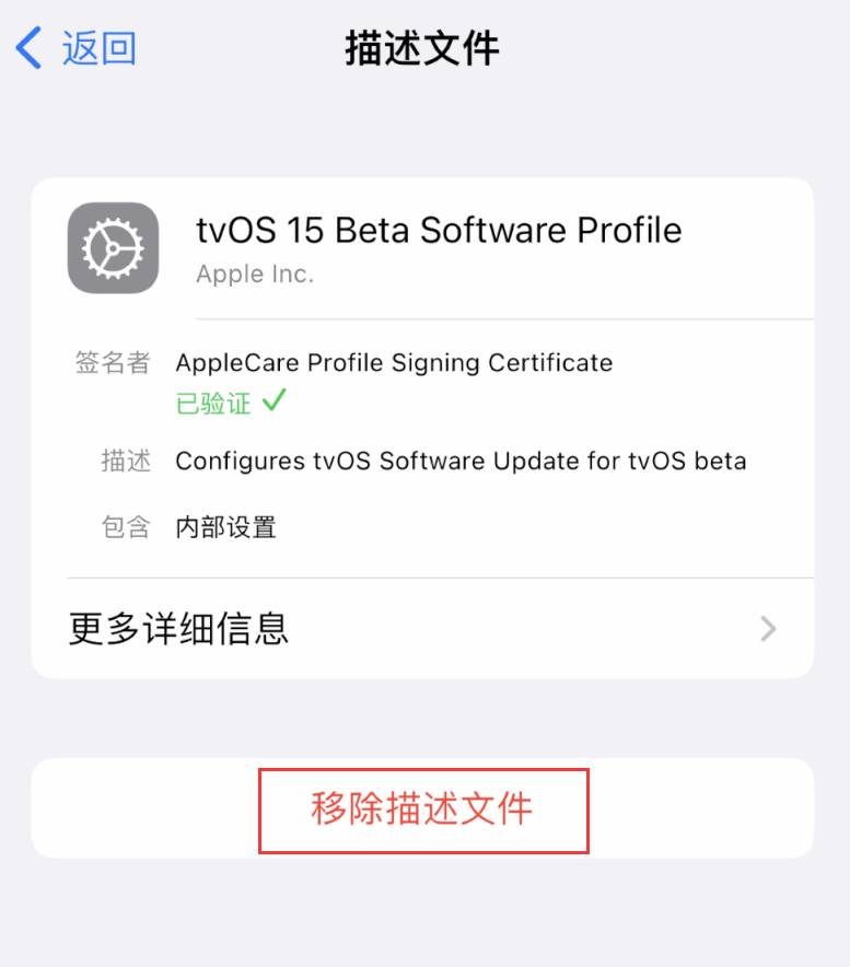 徐闻苹果手机维修分享iOS 16 屏蔽系统更新教程 