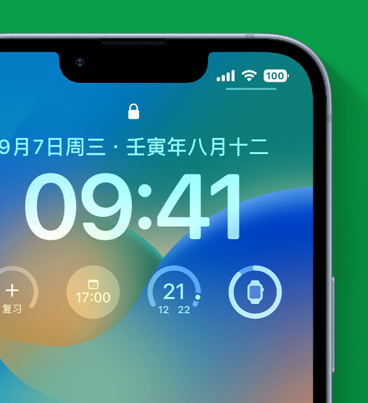 徐闻苹果手机维修分享官方推荐体验这些 iOS 16 新功能 