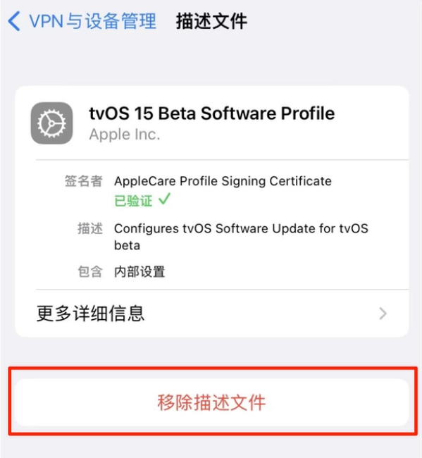 徐闻苹果手机维修分享iOS 15.7.1 正式版适合养老吗 