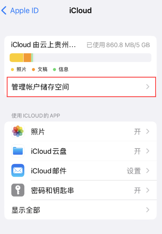 徐闻苹果手机维修分享iPhone 用户福利 