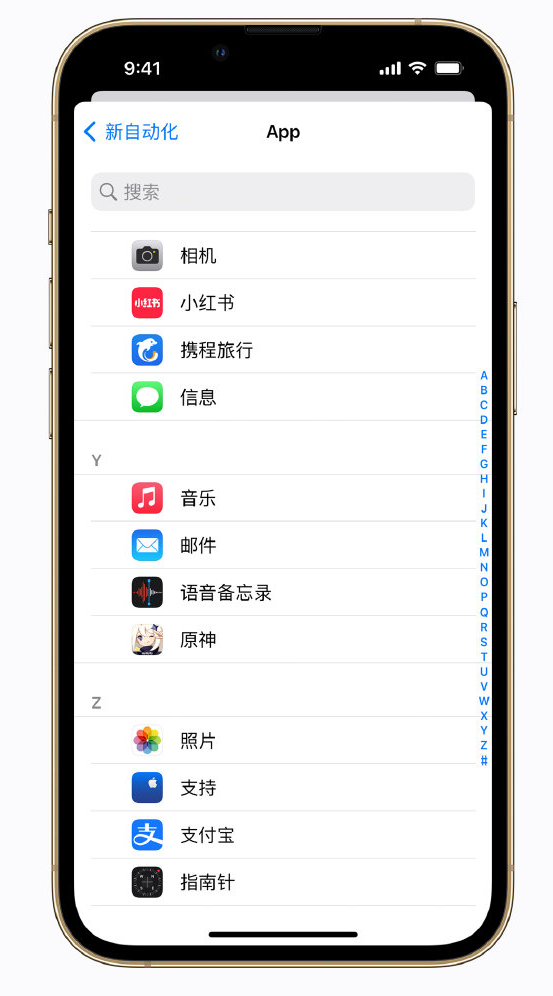 徐闻苹果手机维修分享iPhone 实用小技巧 