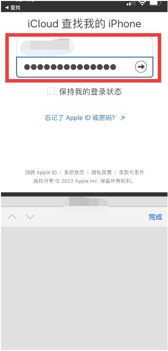 徐闻苹果13维修分享丢失的iPhone13关机后可以查看定位吗 