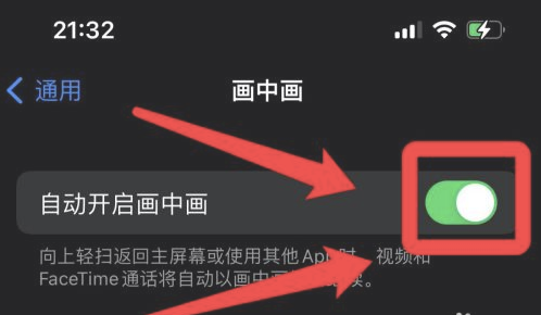 徐闻苹果13维修分享iPhone 13分屏方法 