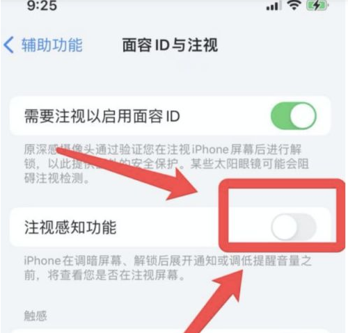 徐闻苹果13维修分享为什么iPhone 13来电铃声忽大忽小 