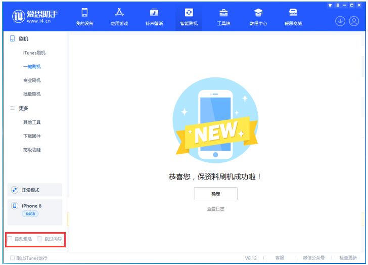 徐闻苹果手机维修分享iOS 17.0.2 正式版升级 