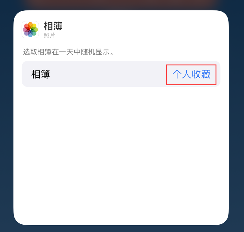 徐闻苹果手机维修分享iOS 17 小技巧 