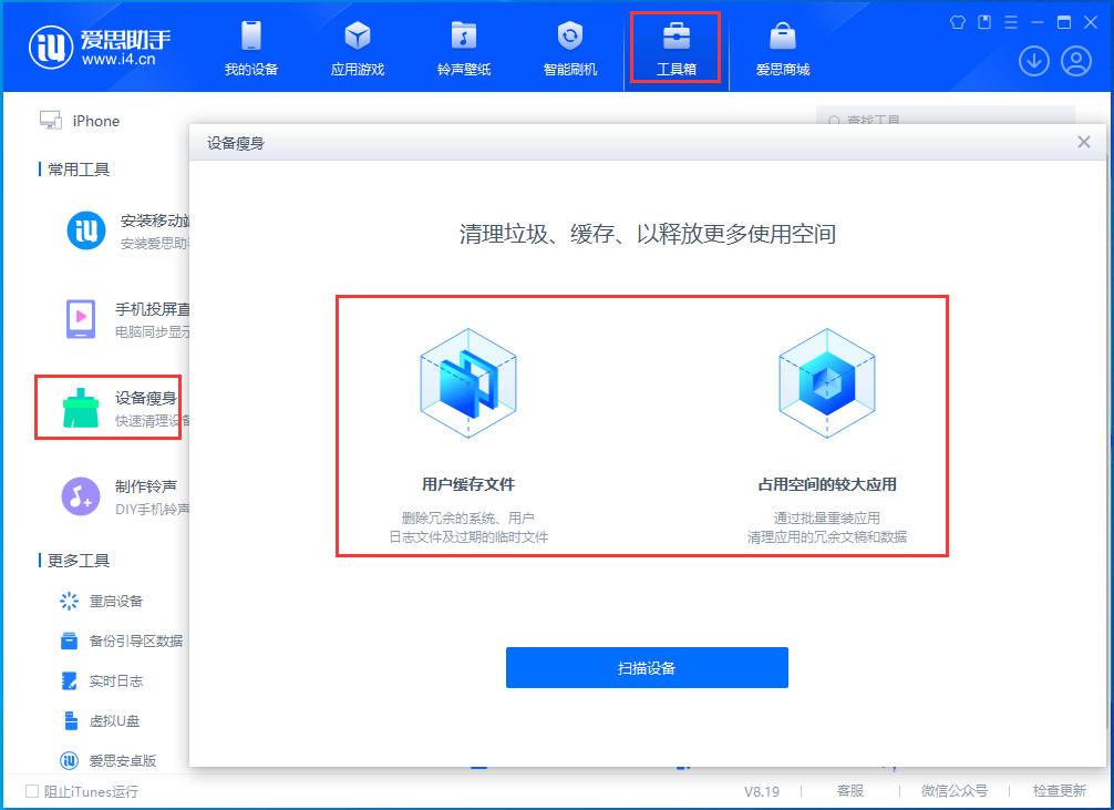 徐闻苹果手机维修分享关于iPhone存储空间的一些疑问 