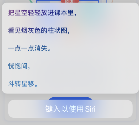徐闻苹果手机维修分享iPhone 新技巧 