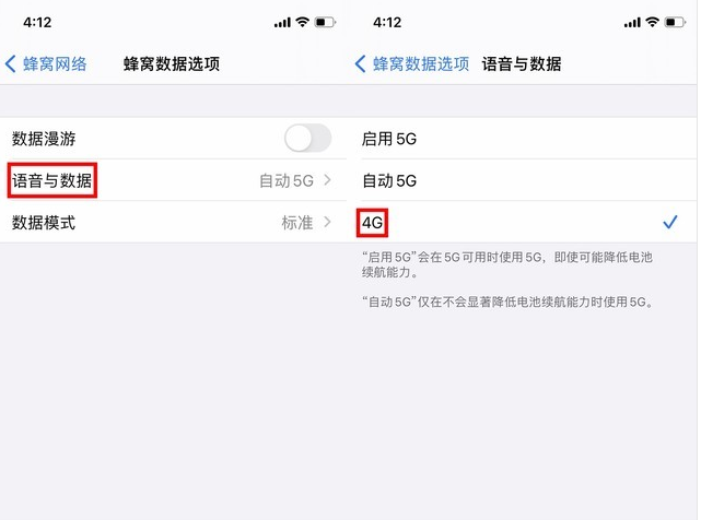 徐闻苹果手机维修分享iPhone使用5G更耗电吗 