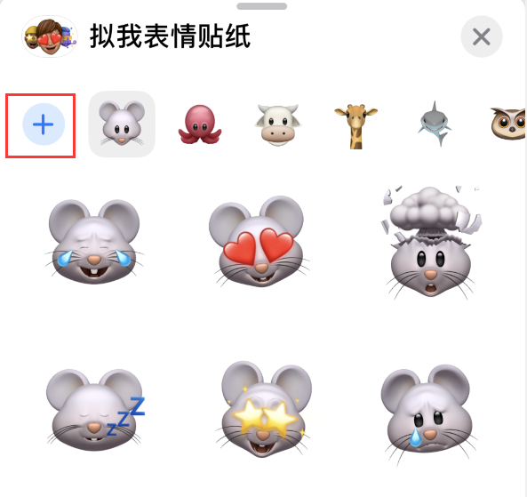 徐闻苹果手机维修分享iPhone 12 小技巧 