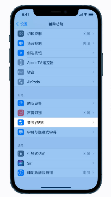 徐闻苹果手机维修分享iPhone 12 小技巧 