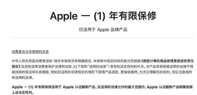 徐闻苹果手机维修分享苹果官翻机值得选购吗 