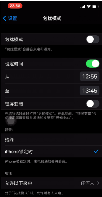徐闻苹果手机维修分享如何使用iPhone能更好的保护个人隐私 