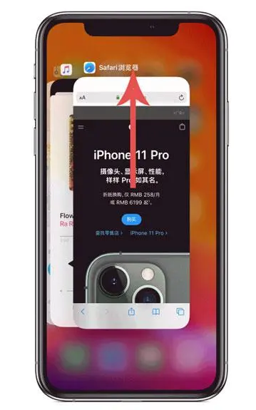 徐闻苹果手机维修分享iPhone 12关闭运行程序方法教程 