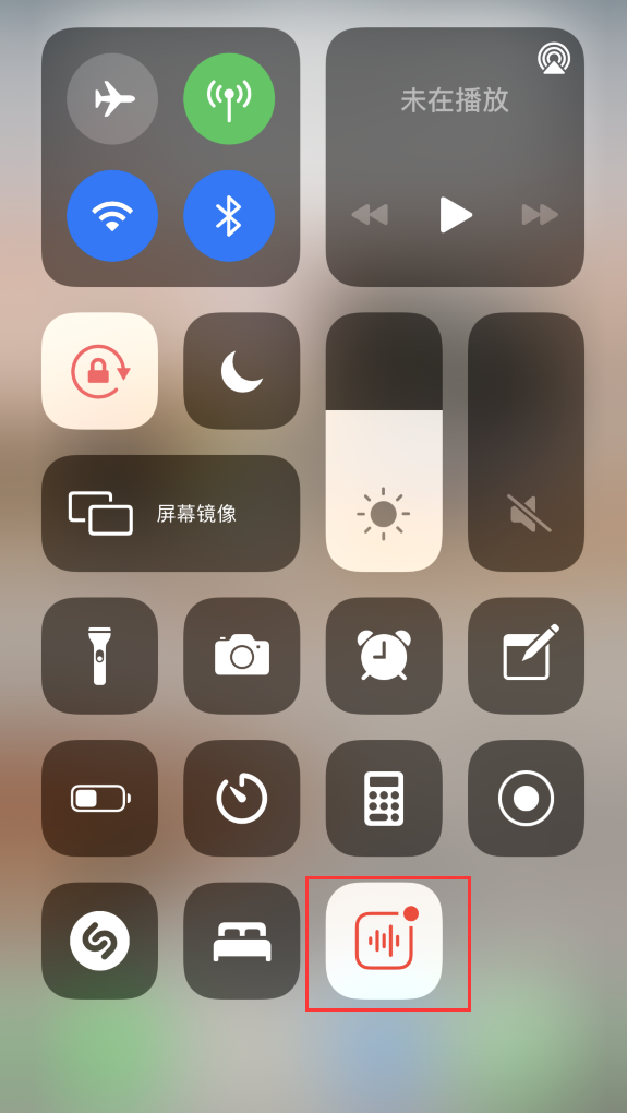 徐闻苹果手机维修分享iOS 14 隐藏功能 