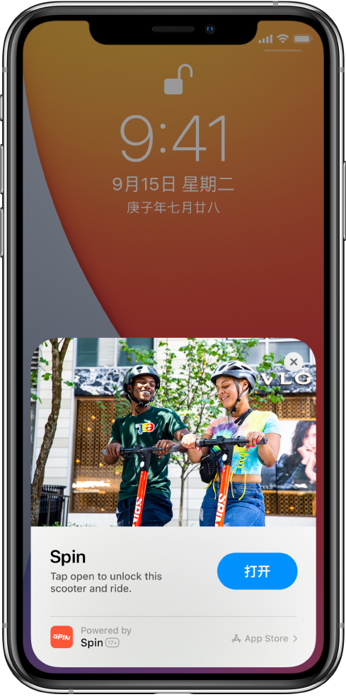 徐闻苹果手机维修分享升级 iOS 14 之后，如何在 iPhone 上使用“轻 App” 