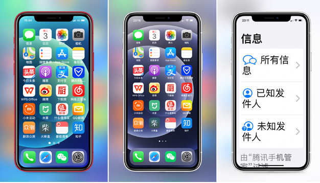 徐闻苹果手机维修分享iPhone12老人模式如何开启 