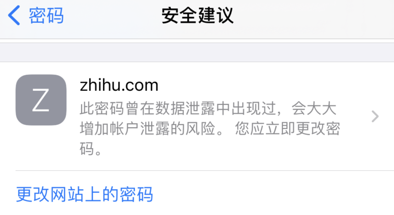 徐闻苹果手机维修分享iOS 14 小技巧 