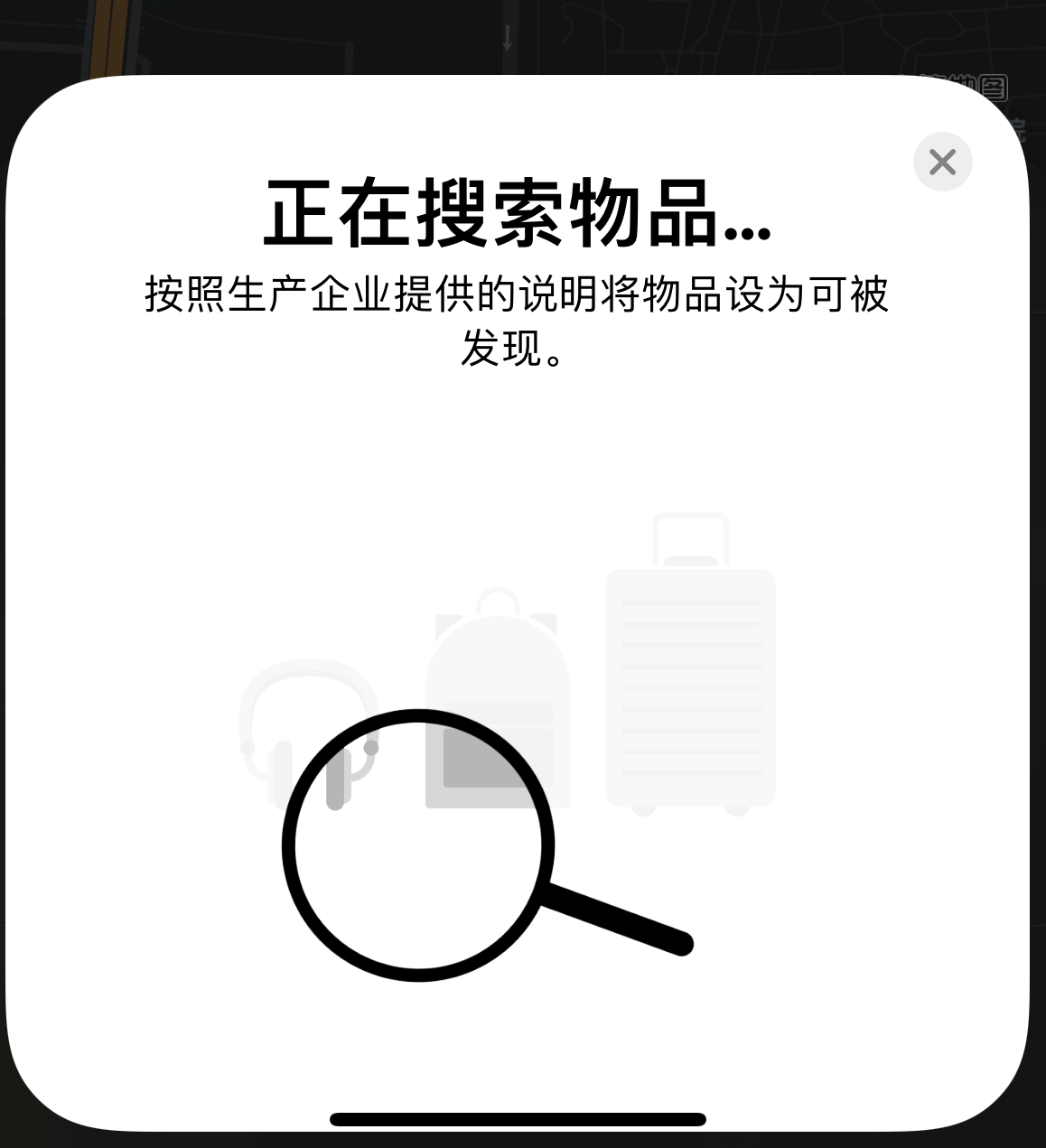 徐闻苹果手机维修分享iOS 14.3 隐藏项目 