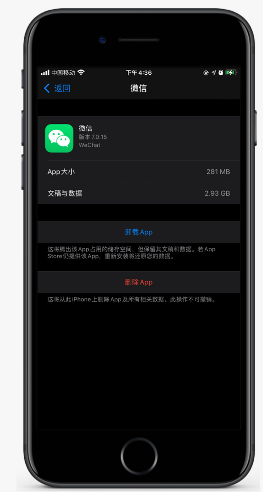 徐闻苹果手机维修分享如何清理 iPhone12中的「其他」 