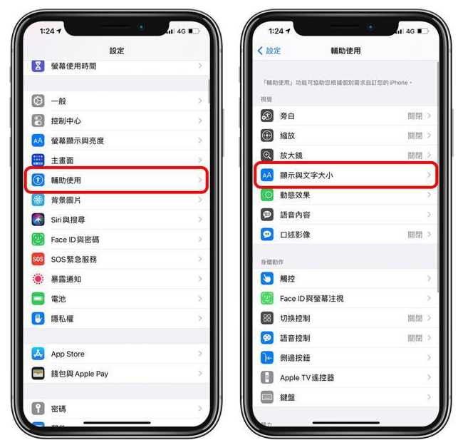 徐闻苹果手机维修分享 iPhone屏幕变黄解决办法 