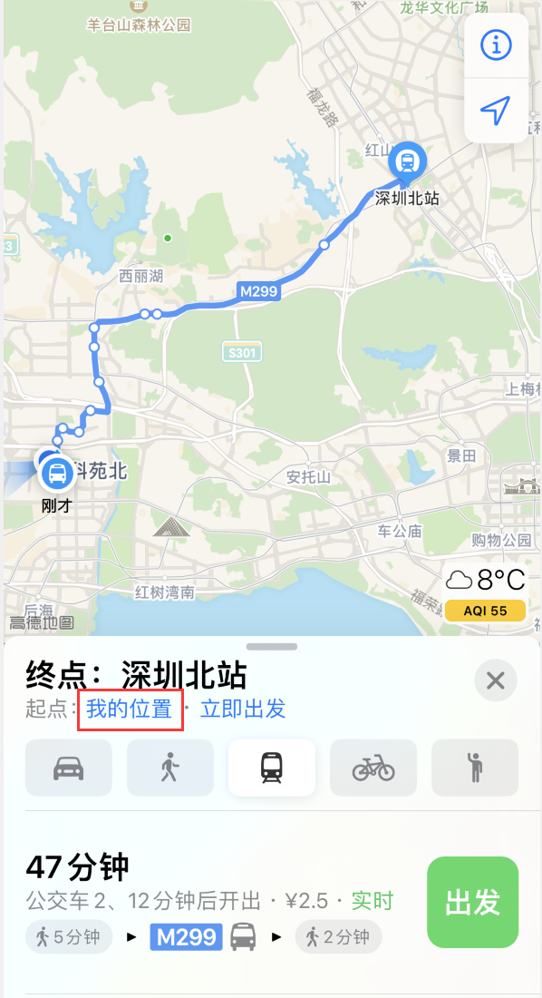 徐闻苹果手机维修分享如何在 iPhone “地图”应用中获取任意地点之间的路线 
