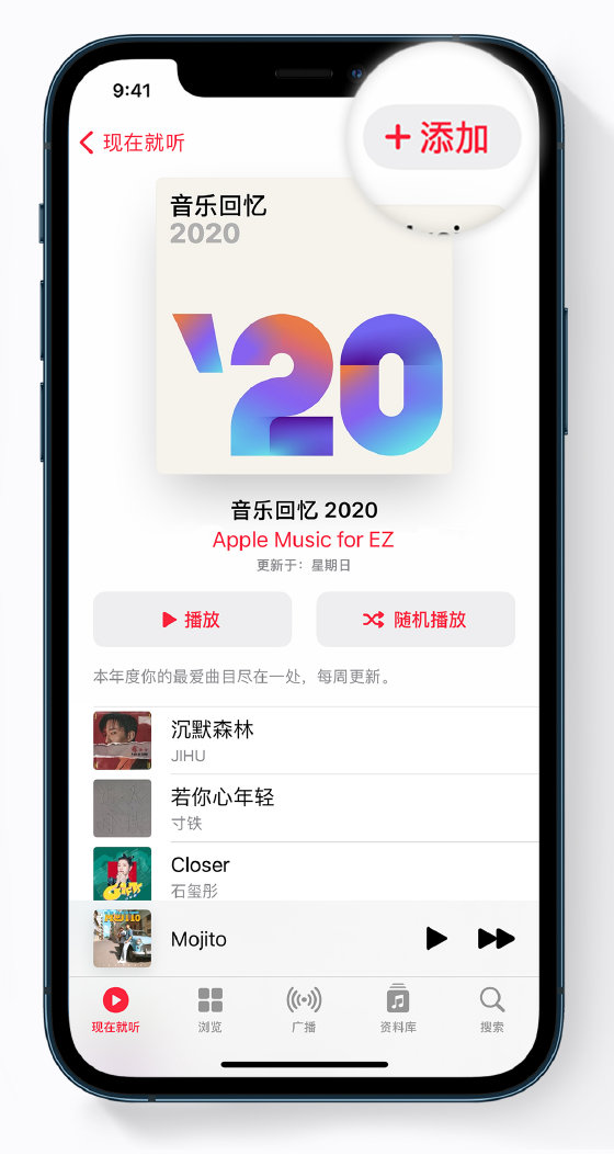 徐闻苹果手机维修分享如何在 Apple Music 中查看过去一年听的歌 