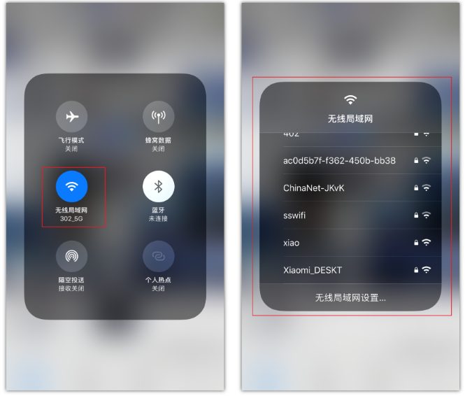 徐闻苹果手机维修分享苹果iPhone12如何自动切换WiFi 