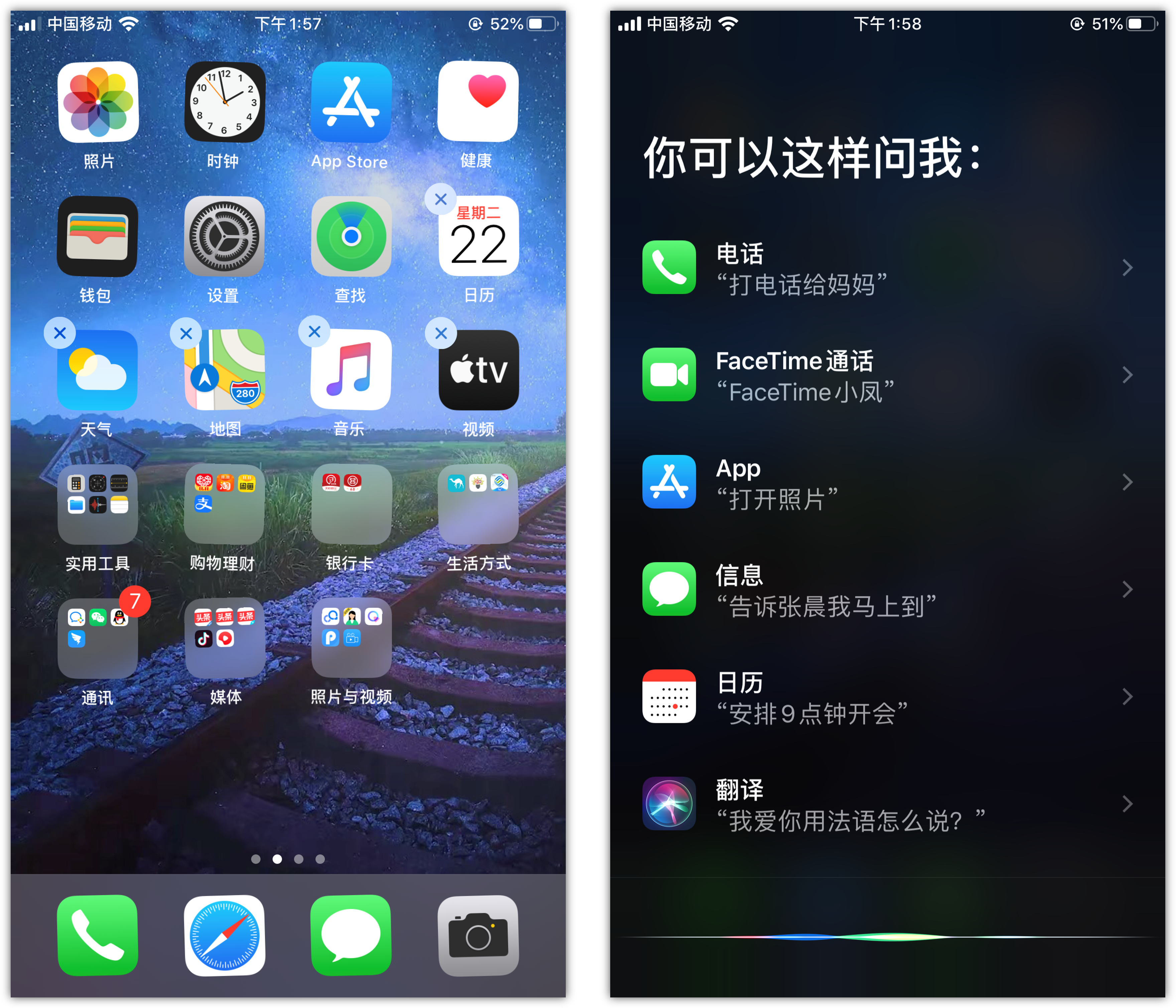 徐闻苹果手机维修分享苹果iPhone 如何隐藏APP 