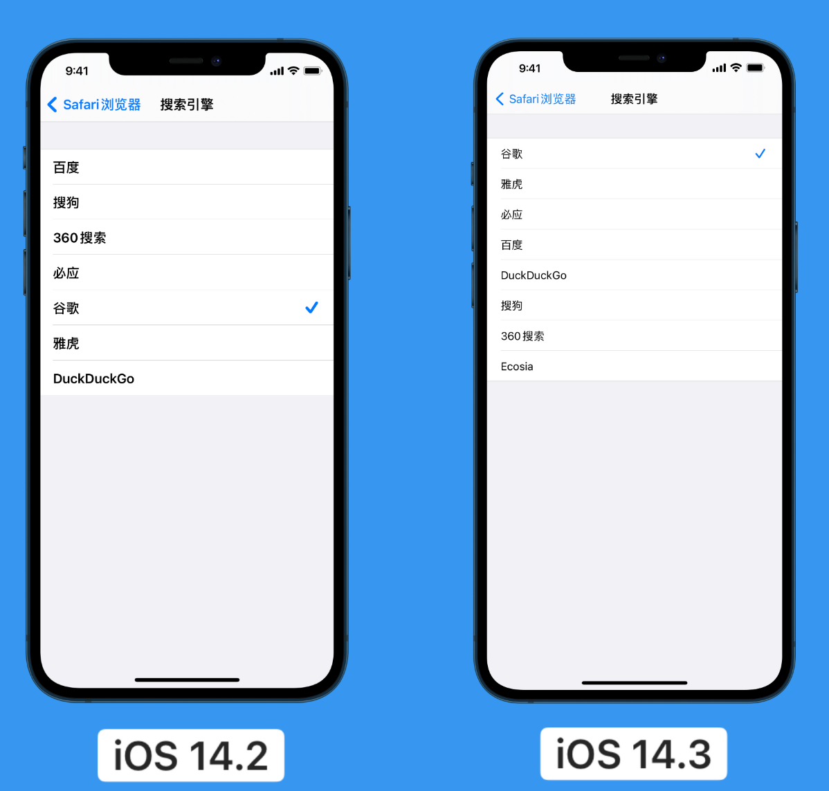 徐闻苹果手机维修分享iOS 14 小技巧 